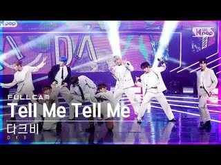 【公式sb1】【テレビ1列_]DKB_ 「Tell Me Tell Me」フルカム(DKB_ _ Full Cam)│@ SBS 人気歌謡_2021.01.10