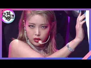 【公式kbk】香水(PERFUME) - ユビン(Yubin)[MUSICBANK_ / Music Bank] | KBS 210115放送  