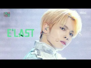 【公式mbk】【ショー！音楽中心_ ]E'LAST_  - ダンジョロス(E'LAST  -  Dangerous)、MBC 210116放送  