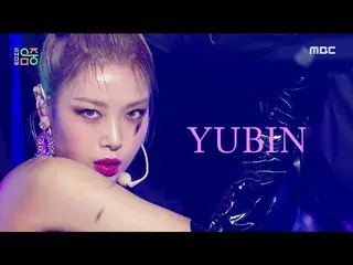 【公式mbk】【ショー！音楽中心_ ]ユビン - 香水(YUBIN  -  PERFUME)、MBC 210116放送  