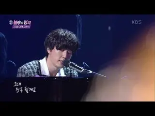 【公式kbk】APRIL_ セカンド - いつも君は私のそばに[不朽の名曲_ 2伝説を歌う/ ImmortalSongs_ 2] | KBS 210116放送 