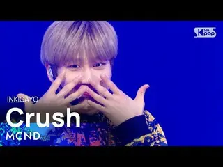 【公式sb1】MCND_ _ (MCND_ ) -  Crush(ドタバタ)人気歌謡_ inkigayo 20210117  