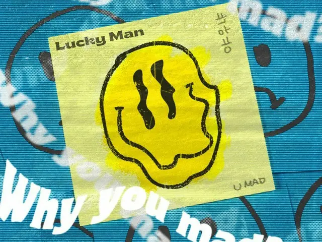 【d公式yg】#BOBBY【LUCKY MAN] LYRIC SPOILER #1 2nd FULL ALBUM [LUCKY MAN]✅2021.01.256