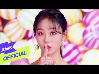 【公式loe】 [MV] CherryBullet_ (Cherry Bullet)_ Love So Sweet  