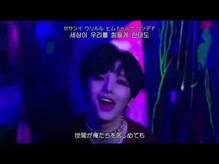 【日本語字幕】ONEUS_ _ No diggityavi  