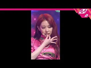 【公式mn2】直カム、 Cherry Bullet見_」Love So Sweet」(CherryBullet_ BO RA FanCam)| MCOUNTDO