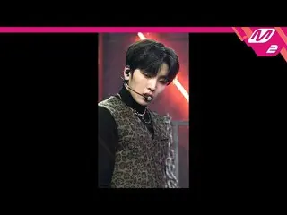 【公式mn2】直カム、ONEUS_ 西湖_」と反論不可(No diggity)」(ONEUS_ _ SEO HO FanCam)| MCOUNTDOWN_202