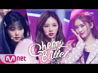 【公式mnk】【CherryBullet_  -  Love So Sweet] Comeback Stage | #MCOUNTDOWN_ | MCOUNTD