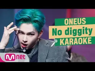 【公式mnk】🎤ONEUS_ _  -  No diggityKARA_ _ _ OKE🎤  