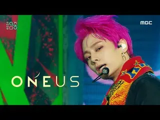 【公式mbk】【ショー！音楽中心_ ]ONEUS_  - 反論不可(ONEUS_ _  -  No diggity)、MBC 210123放送  