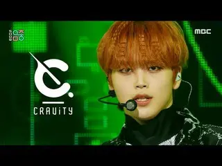 【公式mbk】【ショー！音楽中心_ ]CRAVITY_  - マイターン(CRAVITY_ _  -  My Turn)、MBC 210123放送  