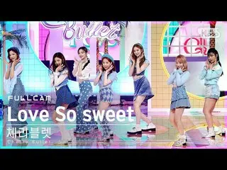 【公式sb1】【テレビ1列_] Cherry Bullet」Love So Sweet」フルカム(CherryBullet_ Full Cam)│@ SBS 人