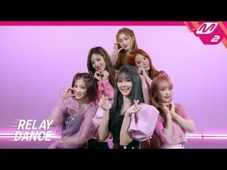 【公式mn2】【リレーダンス] Cherry Bullet(CherryBullet_ ) -  Love So Sweet(4K)  