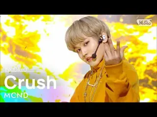 【公式sb1】MCND_ _ (MCND_ ) -  Crush(ドタバタ)人気歌謡_ inkigayo 20210124  