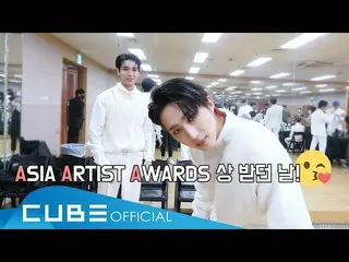 【公式】PENTAGON、PENTAGON  - ペントリ #131(2020 Asia Artist Awardsビハインド🏆)│ENG  