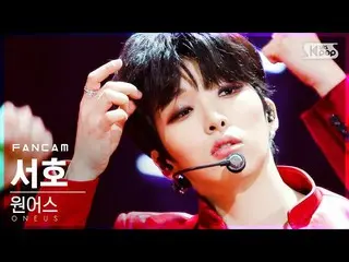 【公式sb1】【テレビ1列_]ONEUS_ 西湖」と反論不可」(ONEUS_ _ SEO HO「No diggity」FanCam)│@ SBS 人気歌謡_20