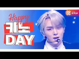 【公式mbm】【IDOL-DAY] HAPPY_PENTAGON_ _ キノ(KINO) -  DAY  