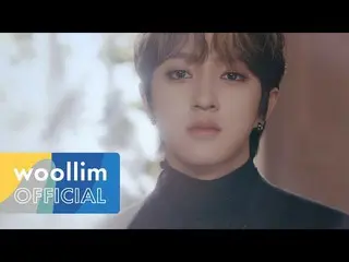 【公式woo】 GoldenChild_ (GoldenChild_ _ )」抱いてあげる(Burn It)」MV(Lip ver