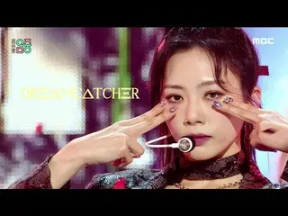 【公式mbk】【ショー！音楽中心_ ] DREAMCATCHER  -  ODD EYE(Dreamcatcher  -  Odd Eye)、MBC 21013