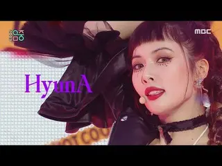 【公式mbk】【ショー！音楽中心_ ]ヒョナ - アイム鎌クール(HyunA_  -  I'm Not Cool)、MBC 210130放送  