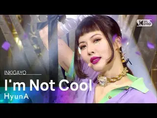 【公式sb1】HyunA_ (ヒョナ) -  I'm Not Cool人気歌謡_ inkigayo 20210131  