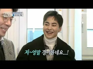 【公式mbe】 [助けて！ホームズ] XIUMIN(EXO_ _ )_ のとぼけ演技大放出！実質的なインテリアまで...☆、MBC 210131放送  