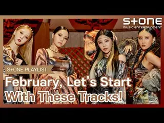 【公式cjm】 [Stone Music PLAYLIST] 2月の最初の日を元気に開いてくれる曲！|_ ATEEZ_ 、チョンハ、TOO__ 、MAMAMOO