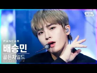 【公式sb1】【テレビ1列_] GoldenChild_ ベスンミン「抱いてあげる」(GoldenChild_ _ BAE SEUNG MIN」Burn It」