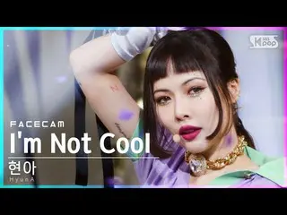 【公式sb1】【フェイスカム4K]ヒョナ「I'm Not Cool」(HyunA_ FaceCam)│@ SBS 人気歌謡_2021.01.31