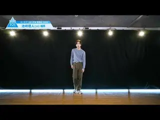 【公式】PRODUCE 101 JAPAN、PRODUCE101_ JAPAN SEASON2【池﨑理人(Ikezaki Rihito)】オンタクト能力評価「課