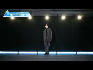 【公式】PRODUCE 101 JAPAN、PRODUCE101_ JAPAN SEASON2【後藤威尊(Goto Takeru)】オンタクト能力評価「課題曲(