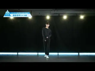 【公式】PRODUCE 101 JAPAN、PRODUCE101_ JAPAN SEASON2【服部息吹(Hattori Ibuki)】オンタクト能力評価「課題