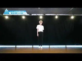 【公式】PRODUCE 101 JAPAN、PRODUCE101_ JAPAN SEASON2【飯吉流生(Iiyoshi Rui)】オンタクト能力評価「課題曲(