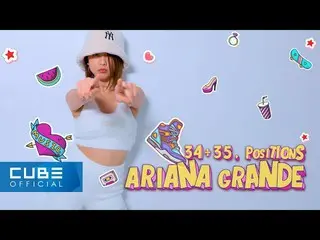 【公式】CLC、スンヨン(SEUNGYEON) -  '34 +35 + positions / Ariana Grande」(Performance Vide