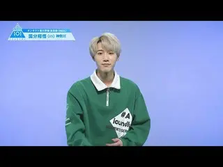 【公式】PRODUCE 101 JAPAN、PRODUCE101_ JAPAN SEASON2【国分翔悟(Kokubu Shogo)】オンタクト能力評価「自由曲