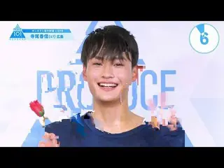 【公式】PRODUCE 101 JAPAN、PRODUCE101_ JAPAN SEASON2【寺尾香信(Terao Koshin)】オンタクト能力評価「1分P