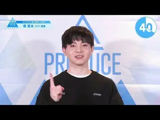 【公式】PRODUCE 101 JAPAN、PRODUCE101_ JAPAN SEASON2【堀蒼太(Hori Sota)】オンタクト能力評価「1分PR」  