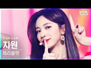 【t公式】Cherry Bullet、RT kpop_sbs：[🎥 #テレビ1熱直カム] Cherry Bullet  -  Love So Sweet  #