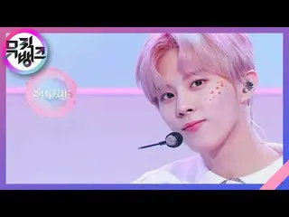 【公式kbk】Sugar  - キム・ウソク_ (UP10TION_ _ )_ (KIM WOO SEOK)[MUSICBANK_ / Music Bank] 