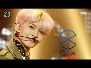 【公式mbk】【ショー！音楽中心_ ]CIX_  - シネマ(CIX_ _  -  Cinema)、MBC 210206放送  