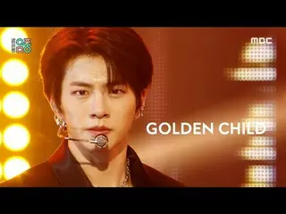 【公式mbk】【ショー！音楽中心_ ] GoldenChild_  - 抱いてあげる(GoldenChild_ _  -  Burn It)、MBC 21020