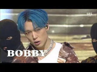 【d公式yg】#BOBBY「よウナ(U MAD)」0207 SBS 人気歌謡 ▶️NAVER TV： ▶️YouTube：  #ボビー#iKON #iKON #