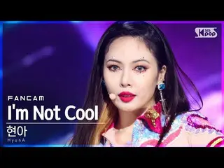 【公式sb1】【テレビ1列_]ヒョナ「I'm Not Cool」(HyunA_ FanCam)│@ SBS 人気歌謡_2021.02.07