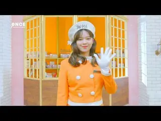 ジョンヨン(TWICE)、日本のファンを対象にしたオンラインコンサート「TWICE in Wonderland」のメイキング映像を公開