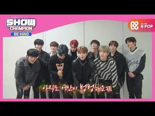 【公式mbm】【チャンピオンソング] GoldenChild_ 「抱いてあげる」1位所感  