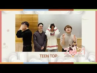 【公式】TEENTOP、TEEN TOP(TEENTOP) -  2021旧正月の挨拶(2021 Seollal)  