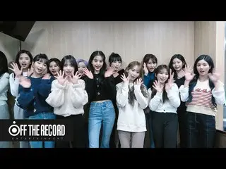 【公式】IZ*ONE_、2021 IZ*ONE_の設定挨拶メッセージ  