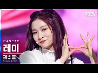 【公式sb1】【テレビ1列_] Cherry Bulletレミ「Love So Sweet」(CherryBullet_ RE MI FanCam)│@ SBS