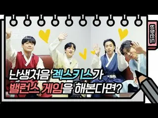 【公式kbk】【528回ビハインド] SechsKies_ がバランスゲームをプレイしたら？！⭐️[ユ・ヒヨルのスケッチブック_ / You Heeyeol's