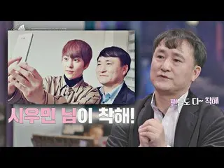 【公式jte】 XIUMIN(EXO_ _ )_ 買っ見てくれ近づいファンに巡礼された(？)を助けるヨクスルガふふふ<配信です - シンビしたレコードショップ(